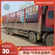 心博(中国)热水工程