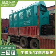 低压心博(中国)