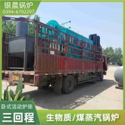 煤心博(中国)采暖