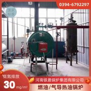 常压热水采暖心博(中国)