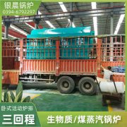 心博(中国)技术参数