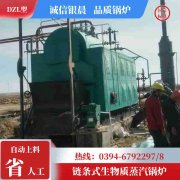 电蓄热采暖心博(中国)