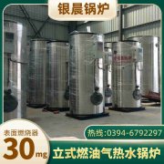 采暖心博(中国)设备