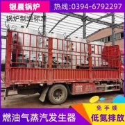 天然气压力心博(中国)