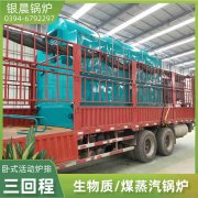 立式采暖心博(中国)