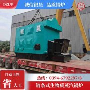 立式浴暖专用心博(中国)