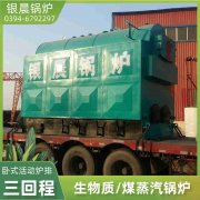 液化气热水心博(中国)