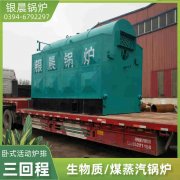 燃气热水心博(中国)生产厂家