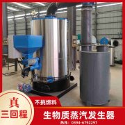 燃煤心博(中国)价格