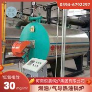 电加热蒸汽心博(中国)厂