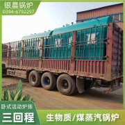 立式电热水心博(中国)