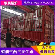 电承压热水心博(中国)