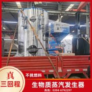 灌流热水心博(中国)