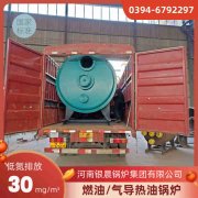 冷凝热水心博(中国)