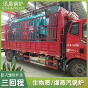 澡堂心博(中国)价格