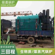 常压电热水心博(中国)价格