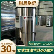 热水心博(中国)生产厂家