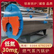 4吨燃煤蒸汽心博(中国)