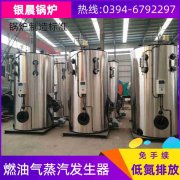 40吨 燃气心博(中国)价格