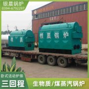 wns系列卧式蒸汽心博(中国)