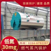 生物质常压热水心博(中国)