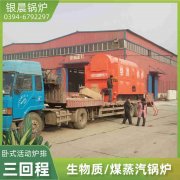 洗澡热水心博(中国)