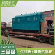 立式燃油气热水心博(中国)