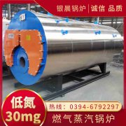 5吨燃油热水心博(中国)