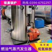 CWNS2.1-85/60-QY心博(中国)