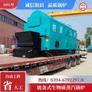 1050kw常压热水心博(中国)