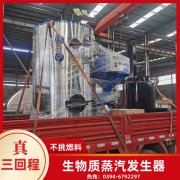 5吨常压热水心博(中国)