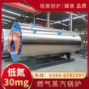 15吨热水心博(中国)