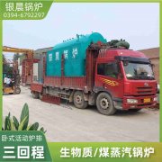 CLHS0.49-85/60-QY心博(中国)