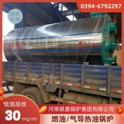 CWNS1.05-85/60-QY天然气热水心博(中国)