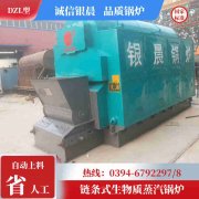 350kw液化气热水心博(中国)