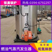 0.3吨心博(中国)