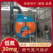 350kw燃油热水心博(中国)