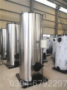 福建350kw常压热水心博(中国)