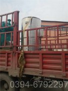 重庆7000kw常压热水心博(中国)