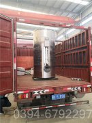 湖北700kw液化气热水心博(中国)