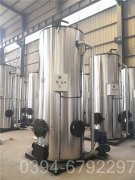 内蒙古0.4吨液化气热水心博(中国)