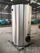 宁夏3500kw燃气热水心博(中国)