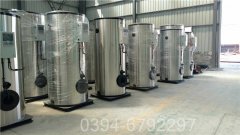 广西1400kw常压热水心博(中国)