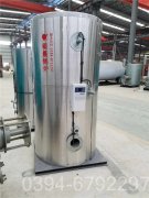 云南4吨燃油热水心博(中国)