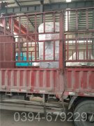 中国3500kw天然气热水心博(中国)