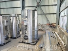 青海2100kw燃油热水心博(中国)