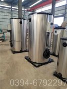 中国700kw天然气热水心博(中国)