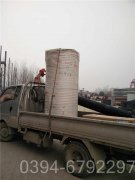 陕西1.5吨热水心博(中国)