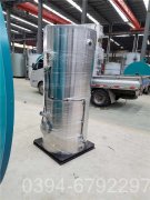 北京1050kw液化气热水心博(中国)