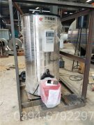 湖南1.5吨常压热水心博(中国)